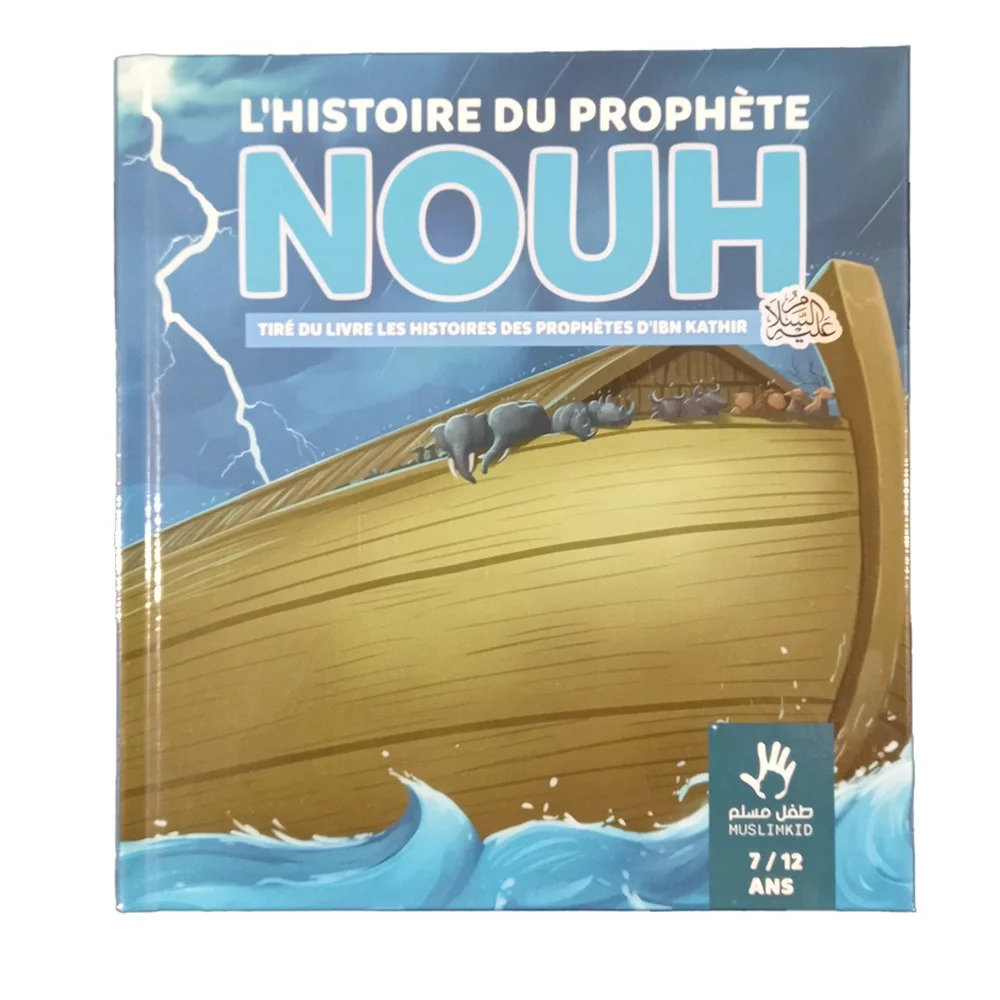 L'histoire du prophète Nouh